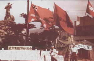 Striking Railway Workers #2
